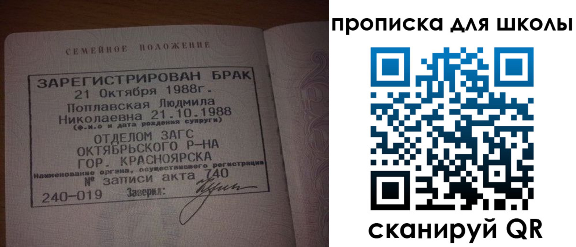 прописка от собственника в Кулебаки