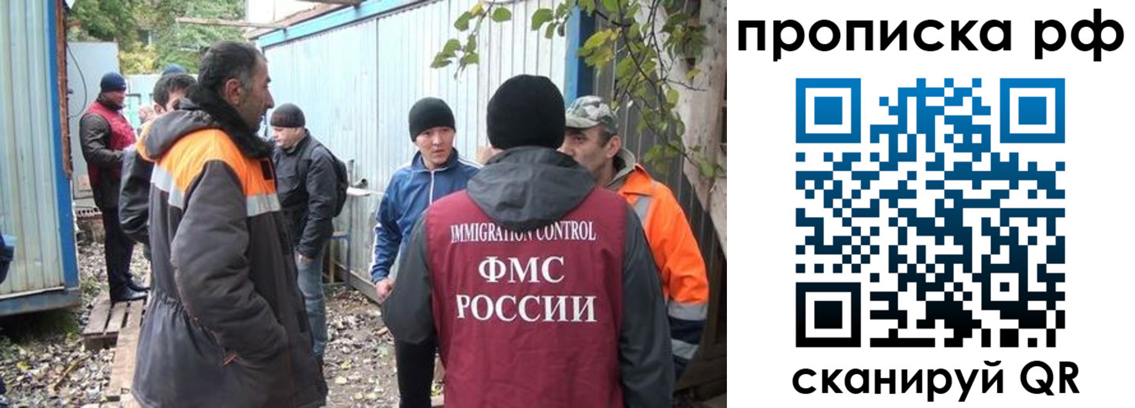 прописка иностранных граждан в Кулебаки