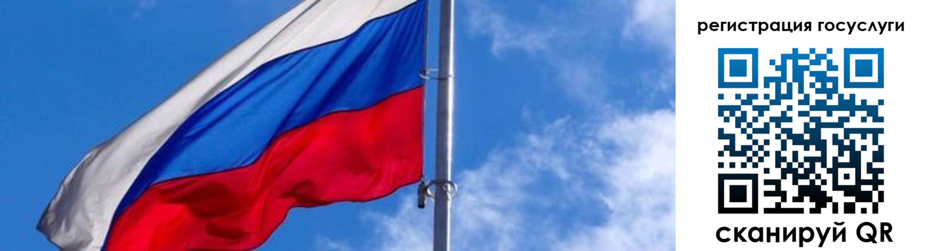 прописка иностранных граждан в Кулебаки