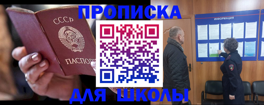 регистрация в Кулебаки